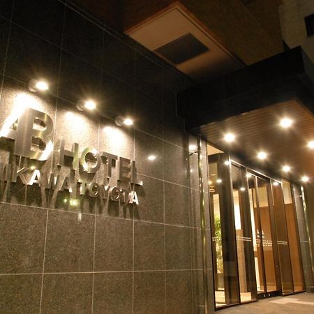 Ab Hotel Mikawa Toyota 丰田市 外观 照片
